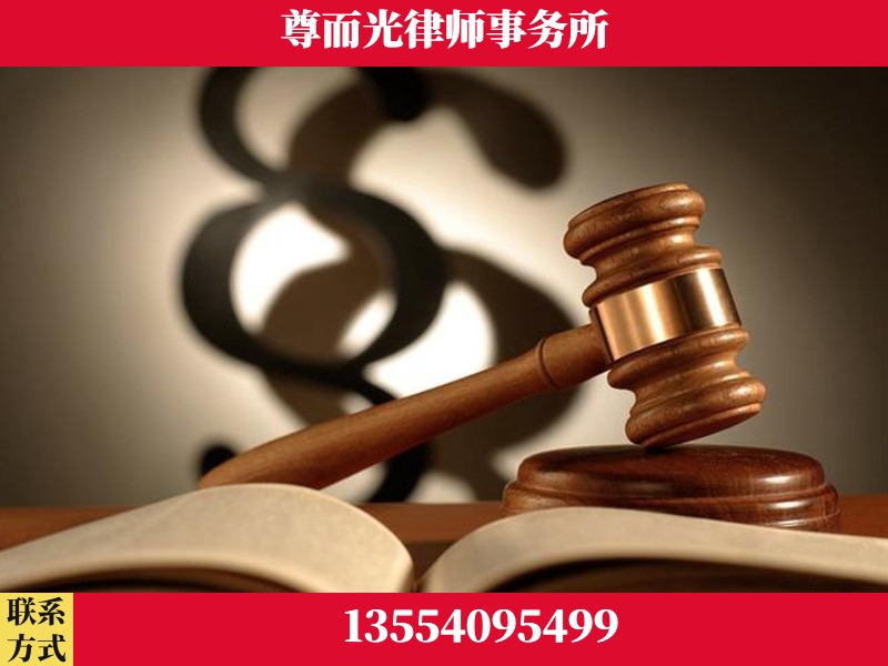 常德市西洞庭管理-离婚财产分割律师