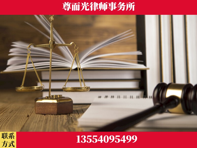 常德市西洞庭管理-劳资纠纷法律顾问