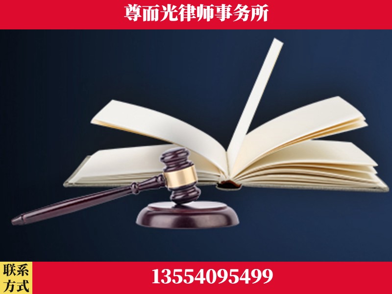 常德市西洞庭管理-诉讼离婚专业律师