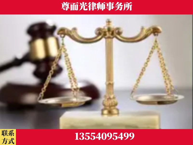 常德市西洞庭管理-劳动纠纷律师