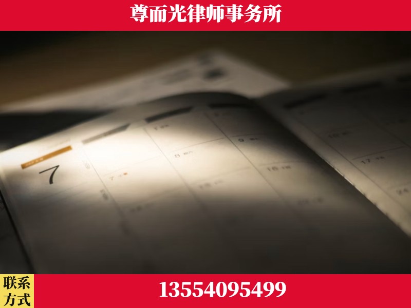常德市西洞庭管理-离婚律师