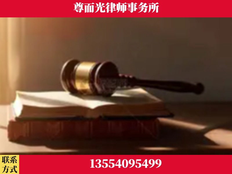 常德市西洞庭管理-刑事辩护律师