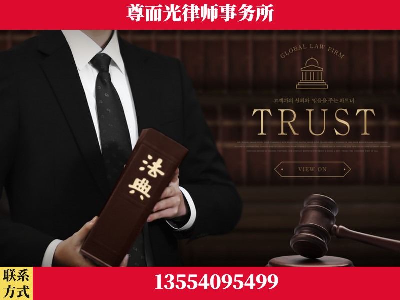 常德市西洞庭管理-劳动仲裁律师