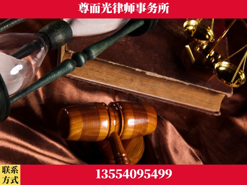 常德市西洞庭管理-劳动律师