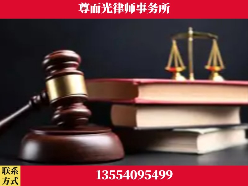常德市西洞庭管理-刑事案件律师